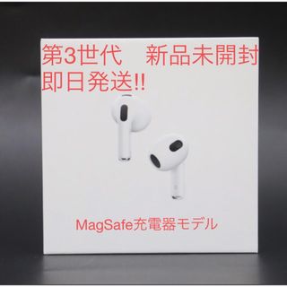 アップル(Apple)のApple AirPods第3世代　新品未開封　MME73J/A 充電器付モデル(ヘッドフォン/イヤフォン)