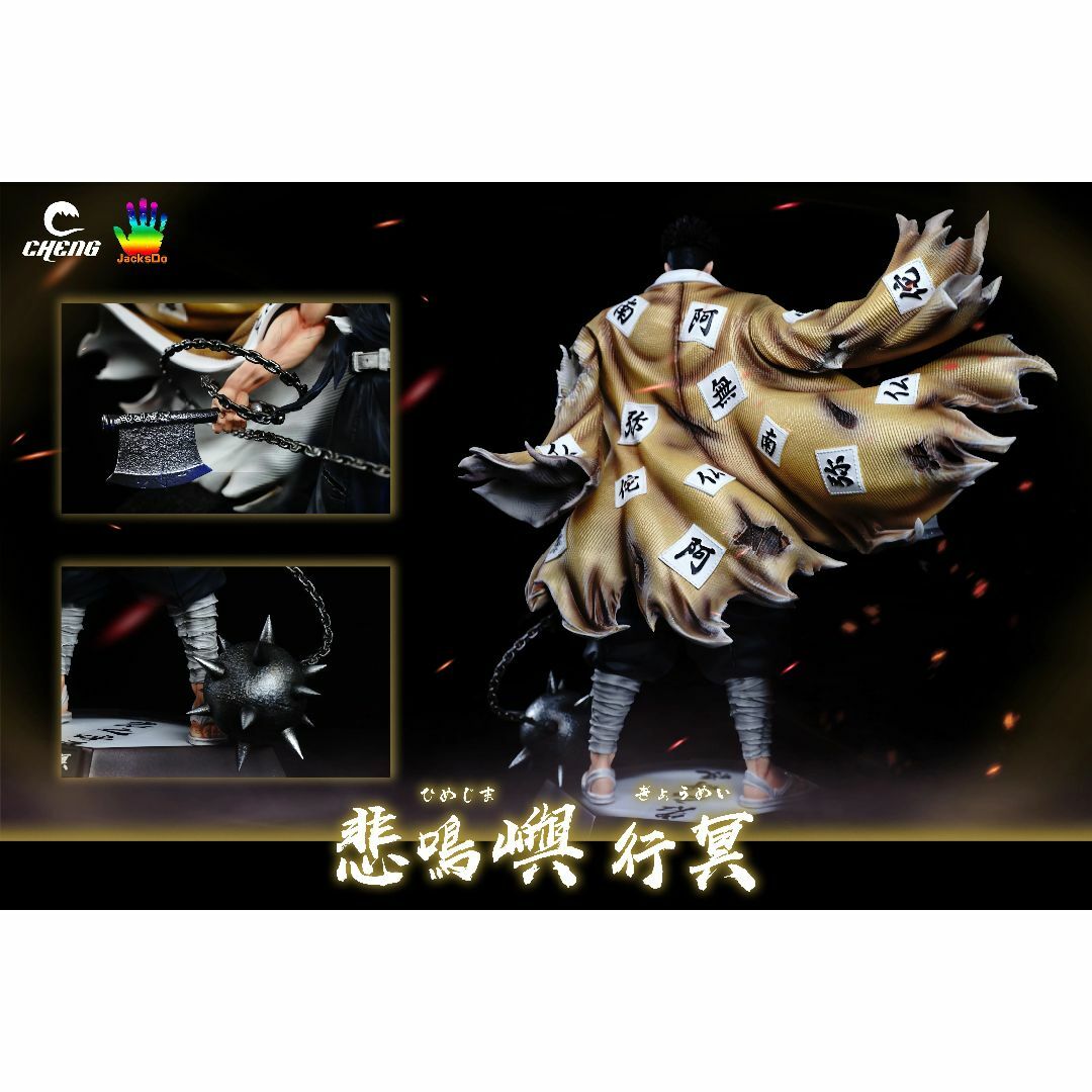 鬼滅の刃 岩柱 悲鳴嶼行冥 ガレージキット フィギュア 1/6スケール