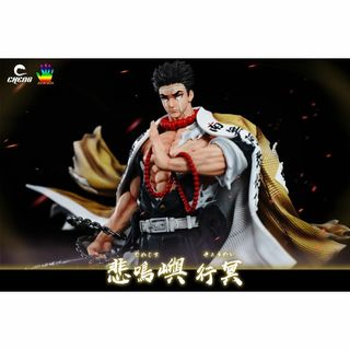 鬼滅の刃 岩柱 悲鳴嶼行冥 ガレージキット フィギュア 1/6スケールの