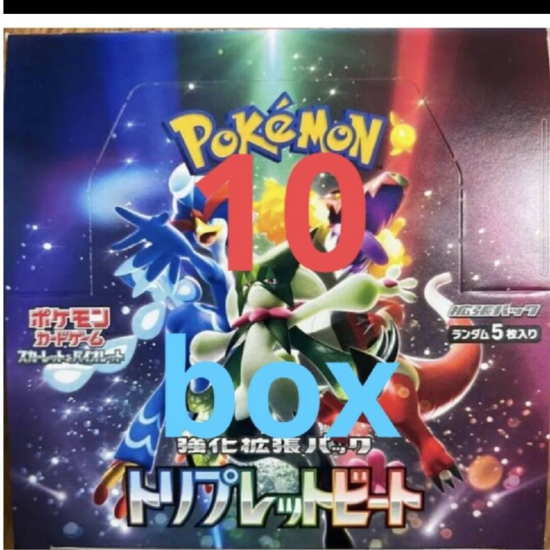 ポケモンカード　トリプレットビート  10box