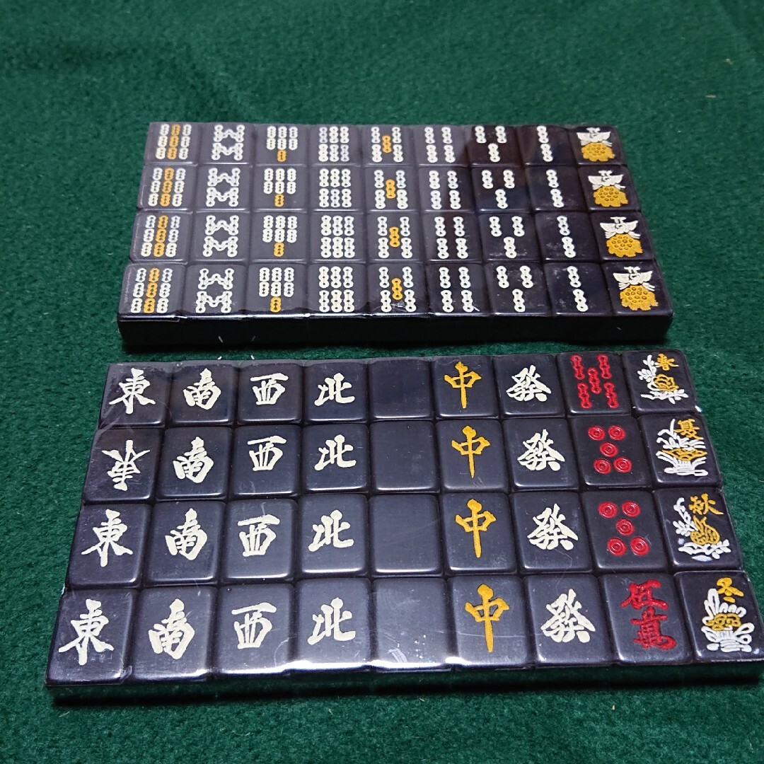 未使用品 ‼️ ミニ 麻雀牌   玄武牌 🀄 エンタメ/ホビーのテーブルゲーム/ホビー(麻雀)の商品写真