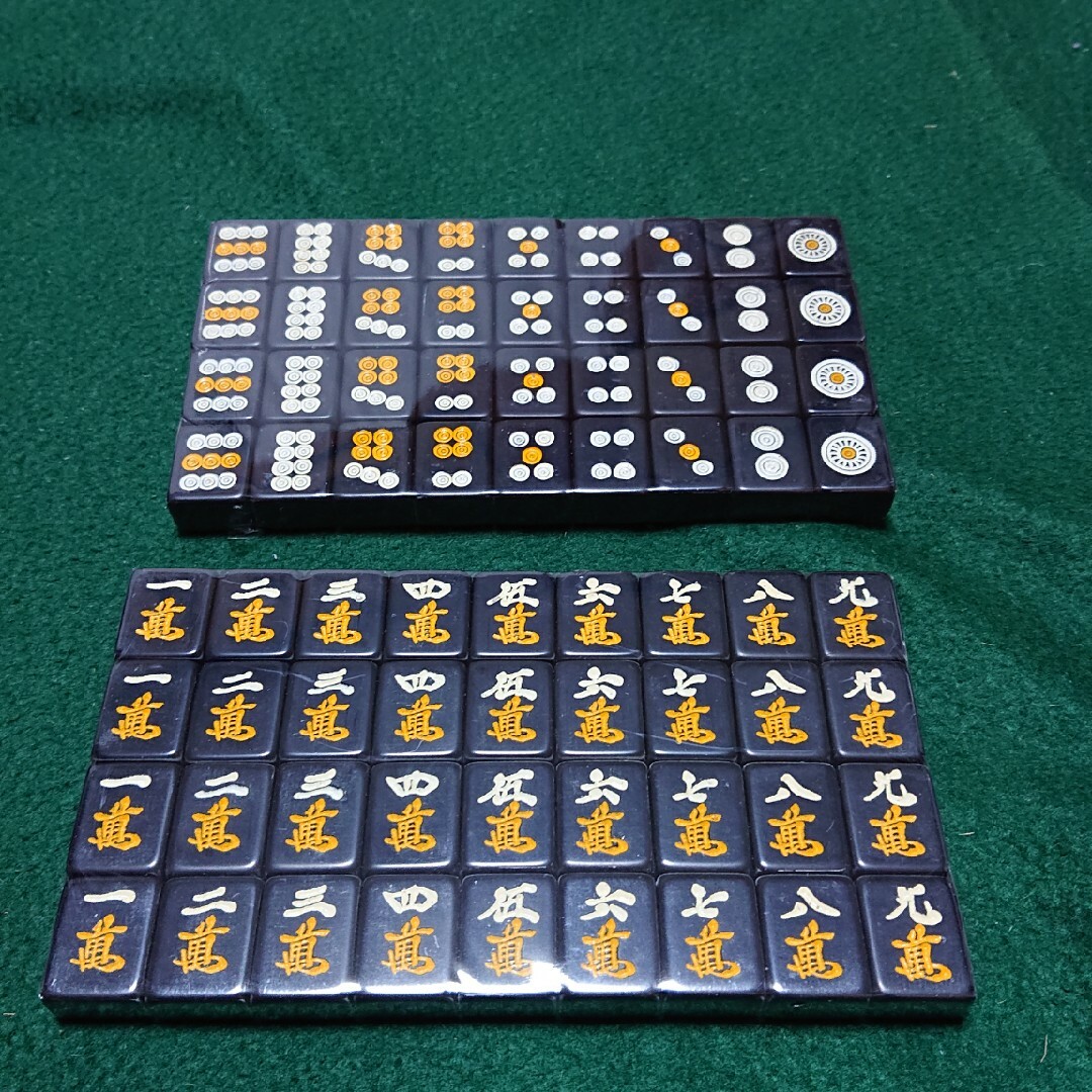 未使用品 ‼️ ミニ 麻雀牌 玄武牌 🀄の通販 by まさっぷ's shop 未使用品 ‼️ ミニ 麻雀牌 玄武牌 🀄の通販 by まさっぷ's shop