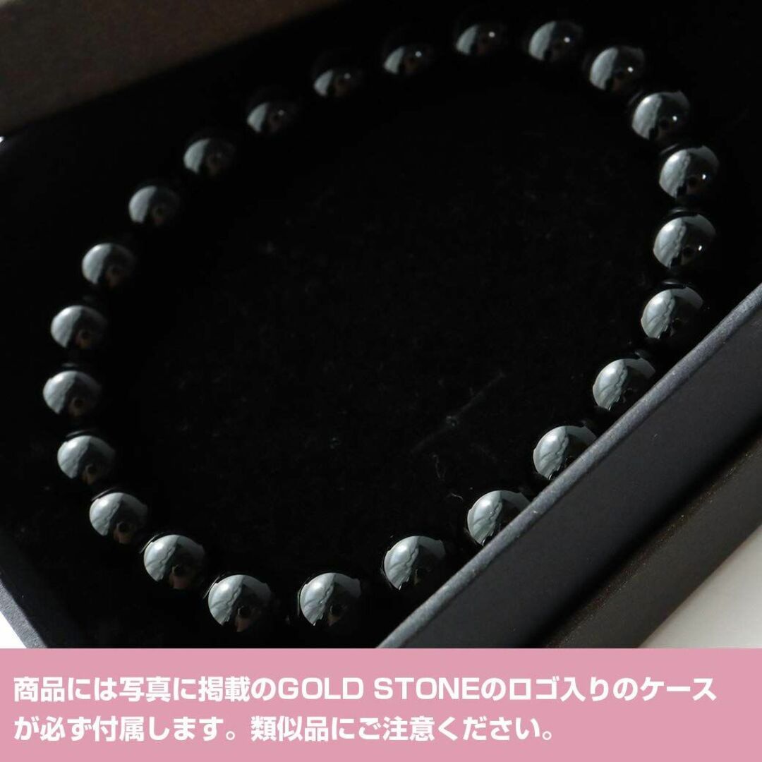 GOLD STONE モリオン 黒水晶 ブレスレット10mm チベット産 光が全 GOLD STONE モリオン 黒水晶 ブレスレット10mm チベット産 光が全