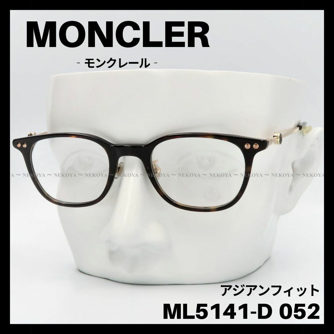 MONCLER ML5141-D 052 メガネ フレーム アジアンフィット-