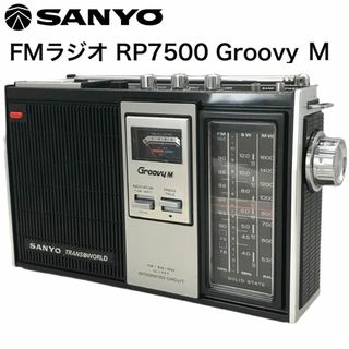 昭和レトロ 希少品　SANYO サンヨー 三洋　RP7500　Groovy m