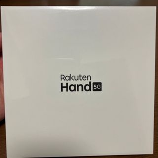 ラクテン(Rakuten)のRakuten Hand 5G(スマートフォン本体)