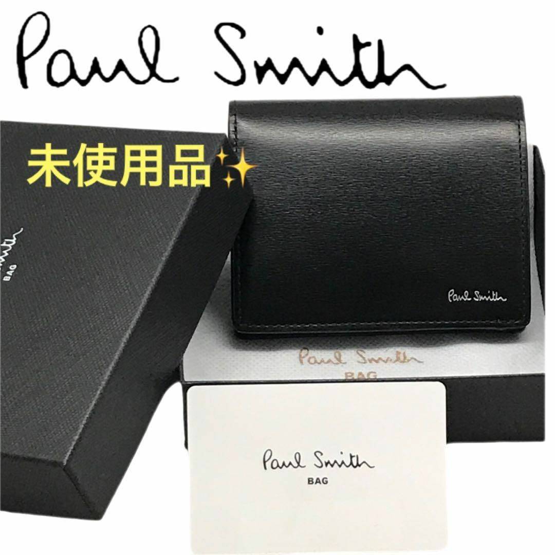 未使用 Paul Smith ポールスミス 折り財布 レザー ブラック