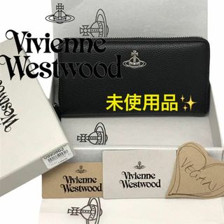 ヴィヴィアンウエストウッド(Vivienne Westwood)のVivienne Westwood JOHANNA 長財布　ラウンドジッパー(財布)