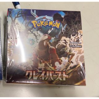 ポケモンカードゲーム グレイバーストBOX シュリンク付き(Box/デッキ/パック)