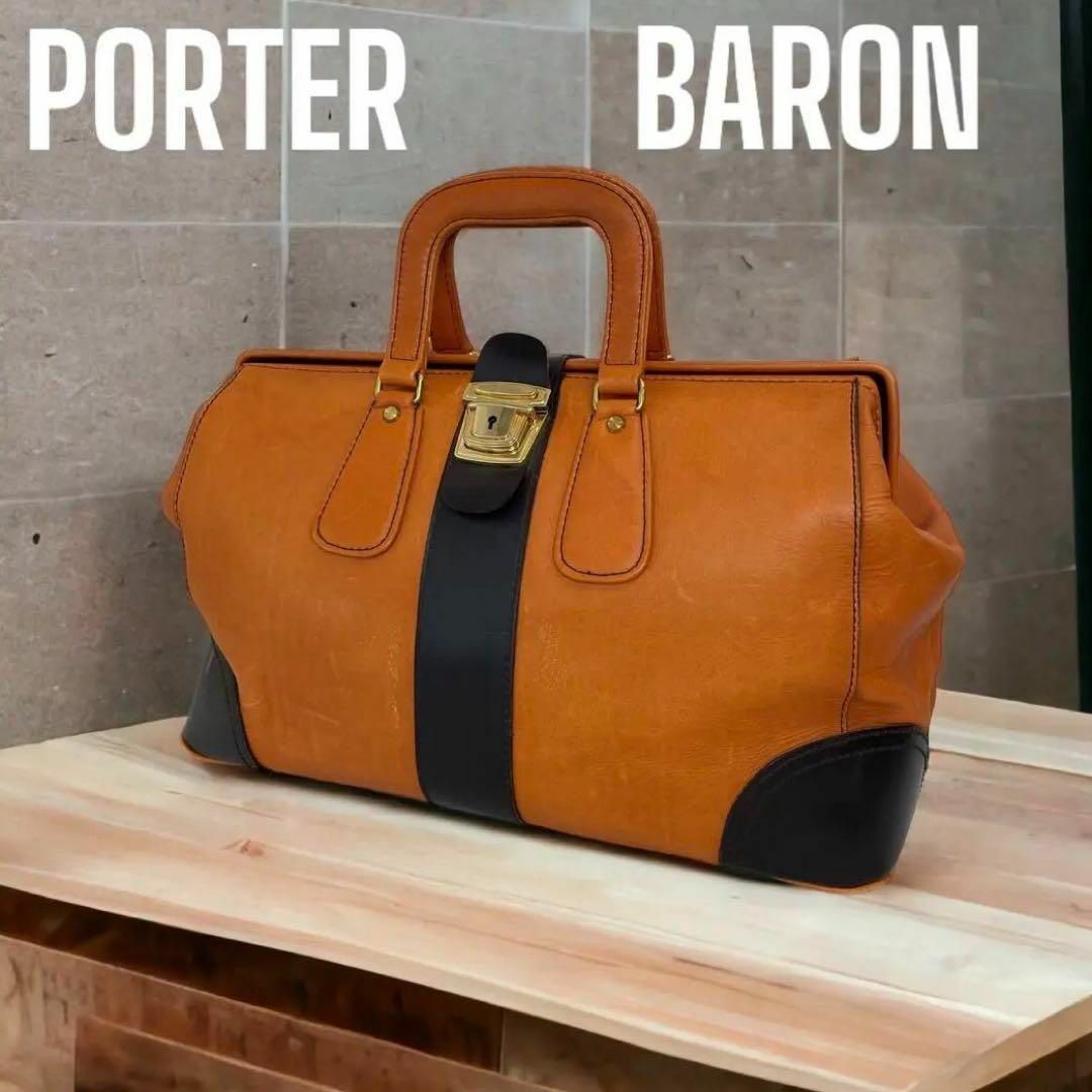 PORTER ポーター BARON バロン FLAME BOSTON BAG-