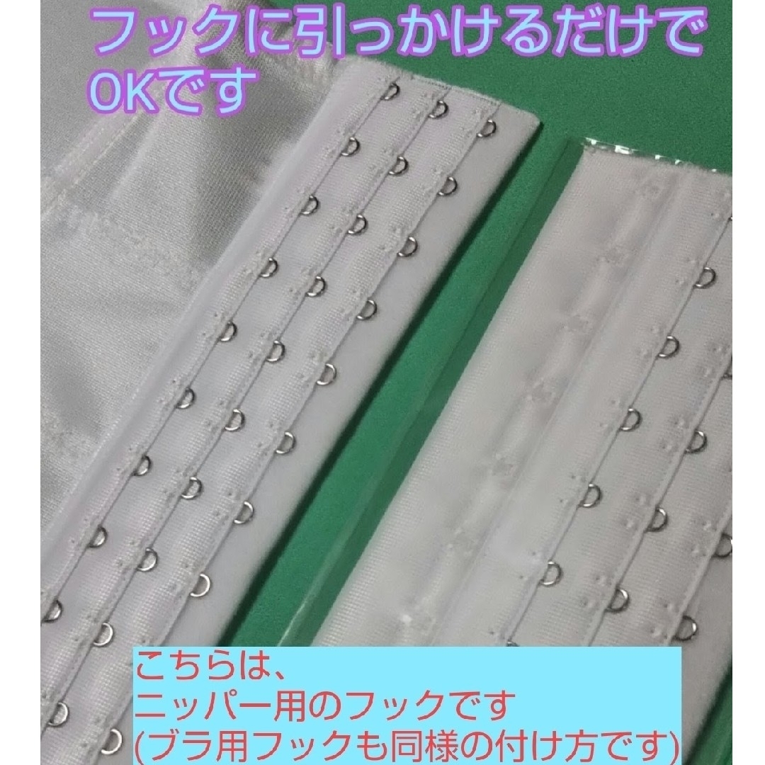 ☆値下げ☆ 日本製 新品 ブラジャーとニッパー２点セット A65～H100サイズ