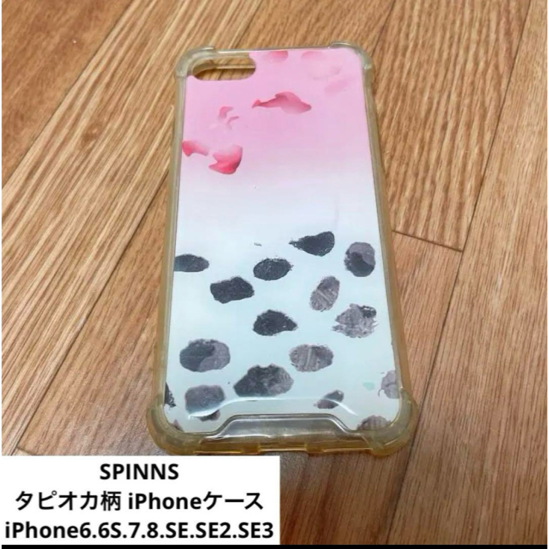 SIMロック解除済】docomo iPhone6s 32GB A1688 (MN0X2J/A) シルバー|中古スマートフォン格安販売の【イオシス】