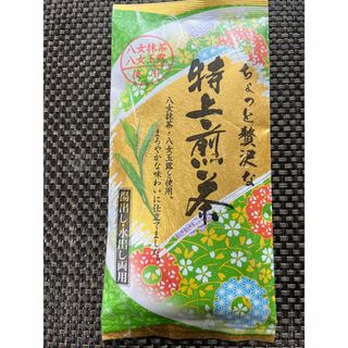 八女茶 特上煎茶 1本 お茶 水出し 抹茶入り 玉露入り(茶)