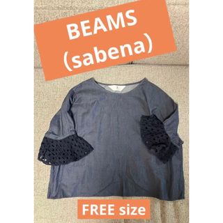 ビームス(BEAMS)のお値下げ★BEAMS（sabena） フレア袖レースのブラウス(シャツ/ブラウス(半袖/袖なし))