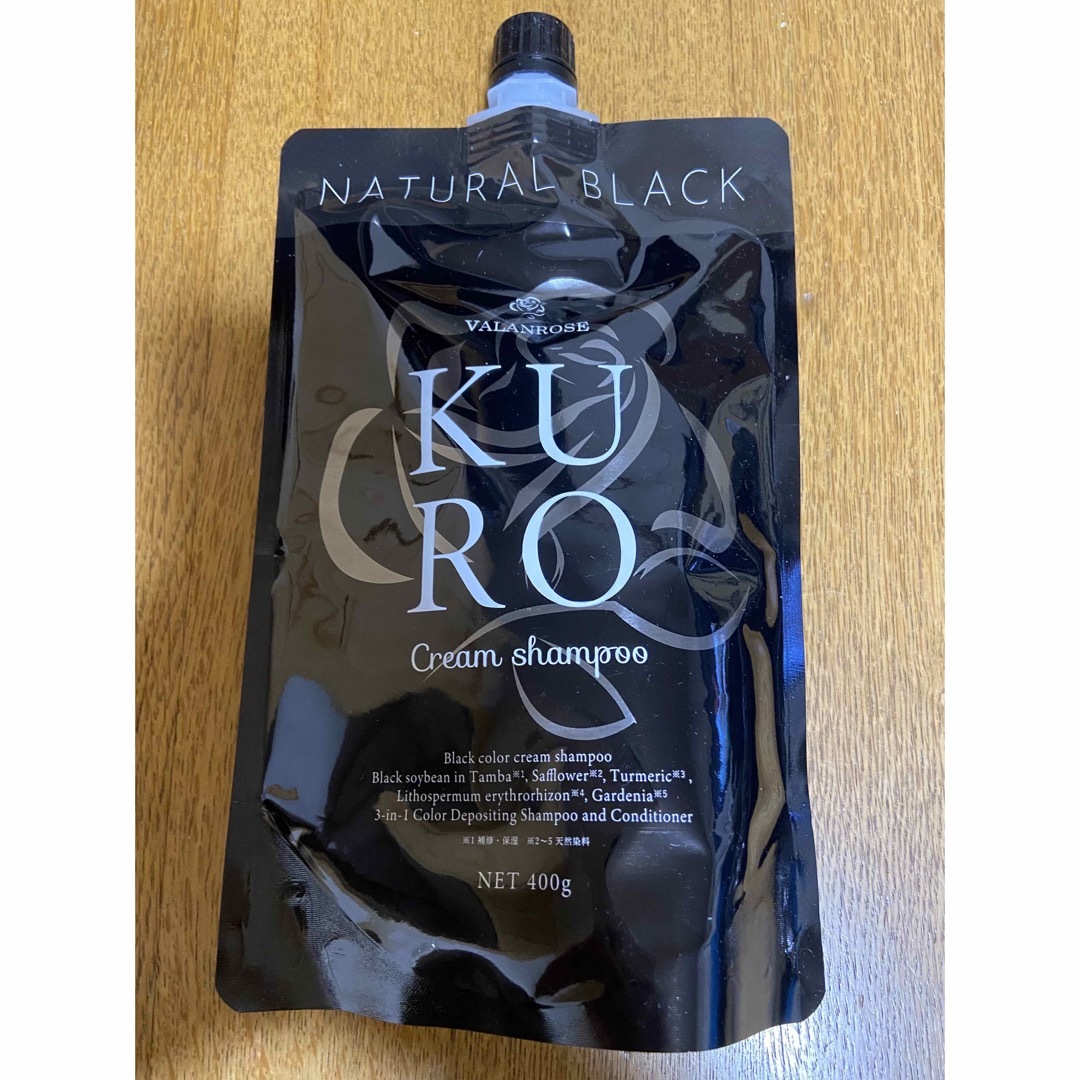 2個セット バランローズ KURO クリームシャンプー ナチュラルブラック