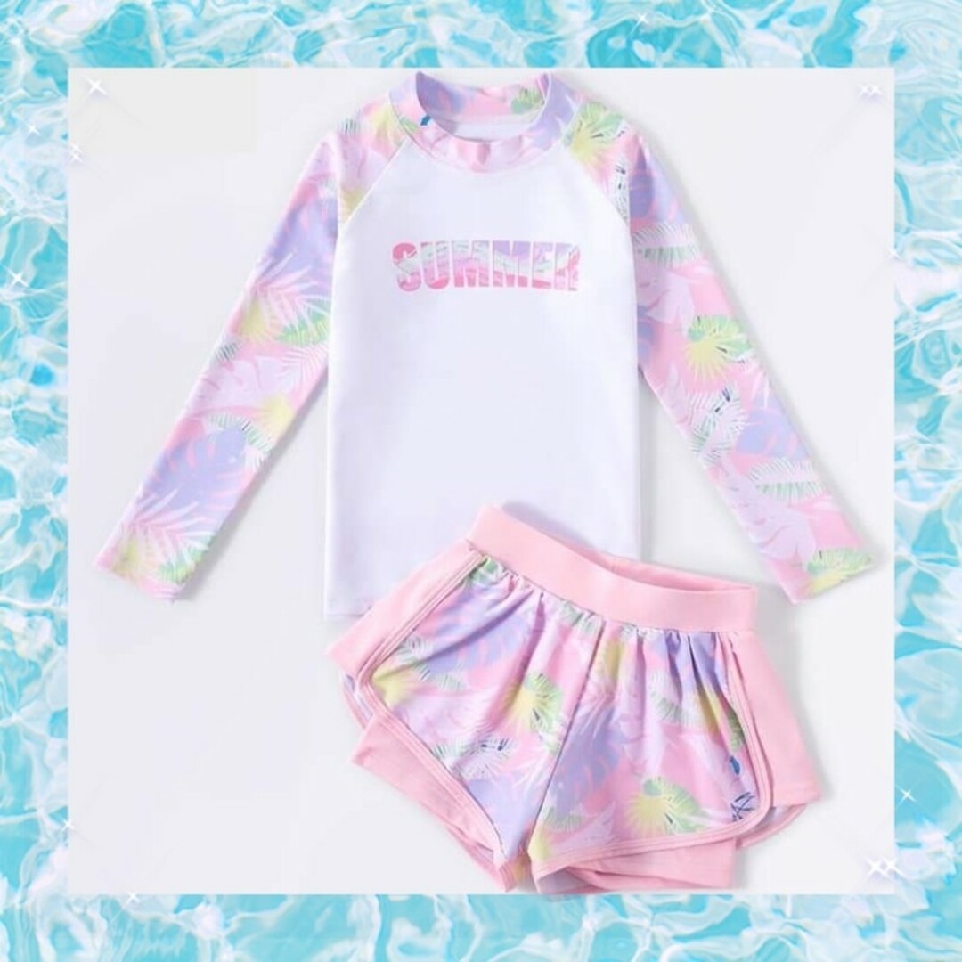 新品 ラッシュガード 女の子 水着 160 トロピカル ピンク 長袖 セットb キッズ/ベビー/マタニティのキッズ服女の子用(90cm~)(水着)の商品写真