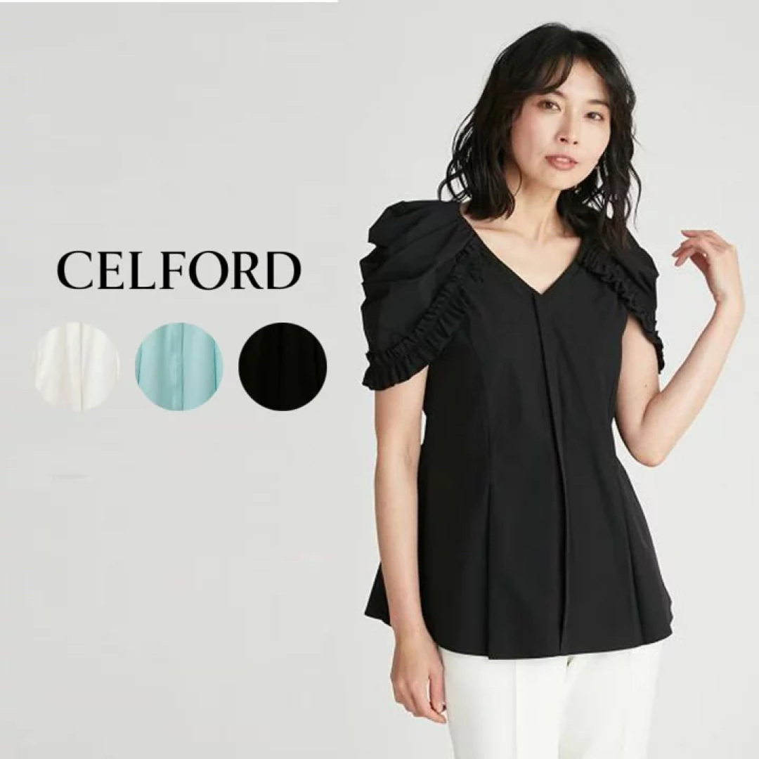 CELFORD(セルフォード)の完売 セルフォード CELFORD フリルトリムラグランブラウス 36 ブラック レディースのトップス(シャツ/ブラウス(半袖/袖なし))の商品写真