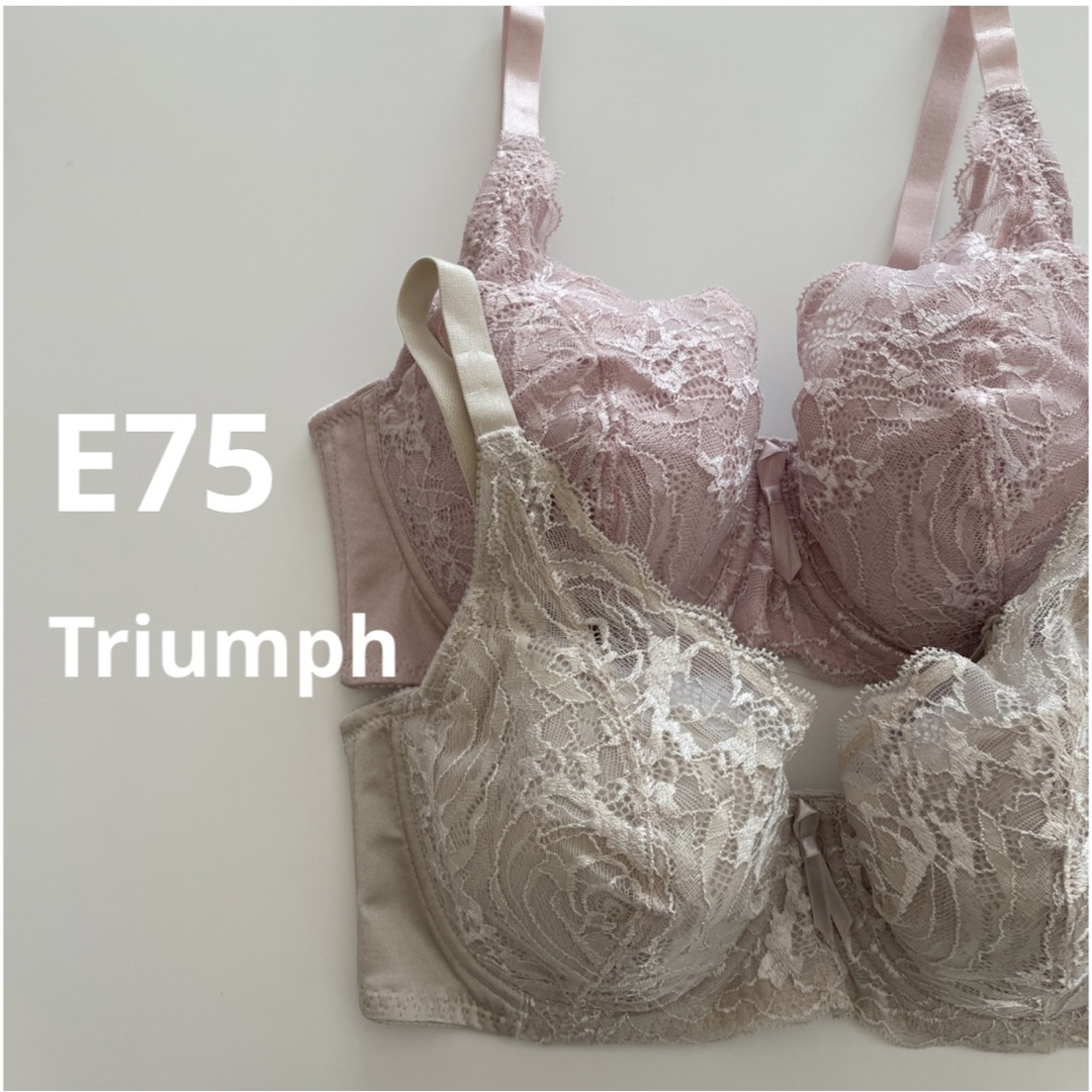 Triumph(トリンプ)のトリンプ  E75 2枚セット　フルカップブラ　花柄レースブラ　大きいサイズ レディースの下着/アンダーウェア(ブラ)の商品写真