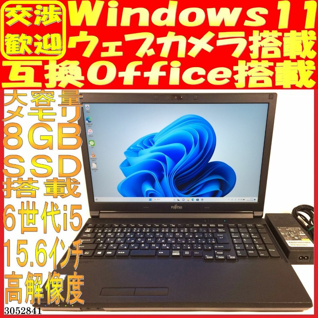 SSD128GB ノートパソコン本体 Duo 11 最新Windows11