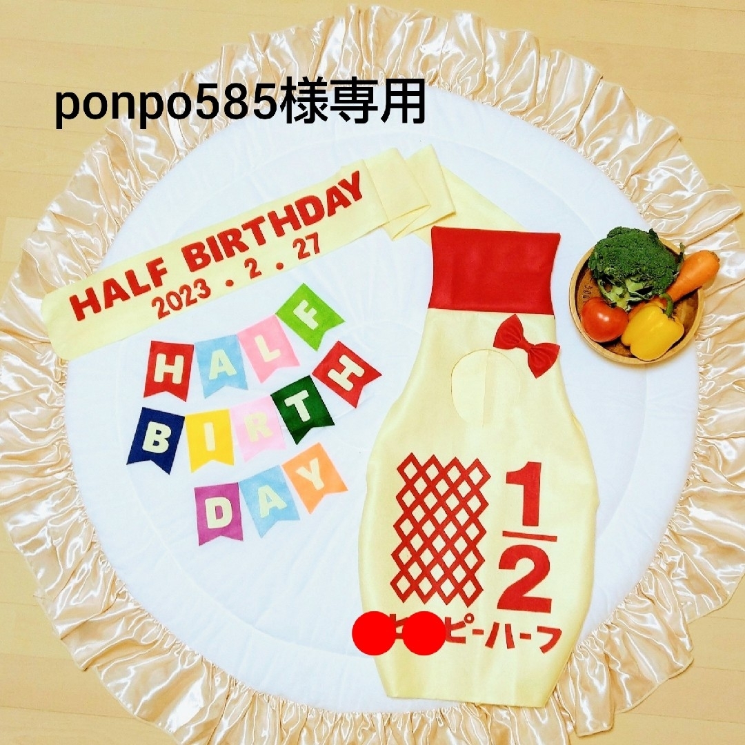 りんご様専用】⑤⑧ キューピーハーフバースデー マヨネーズ ぶ厚 りんご様専用】⑤⑧ キューピーハーフバースデー マヨネーズ ぶ厚