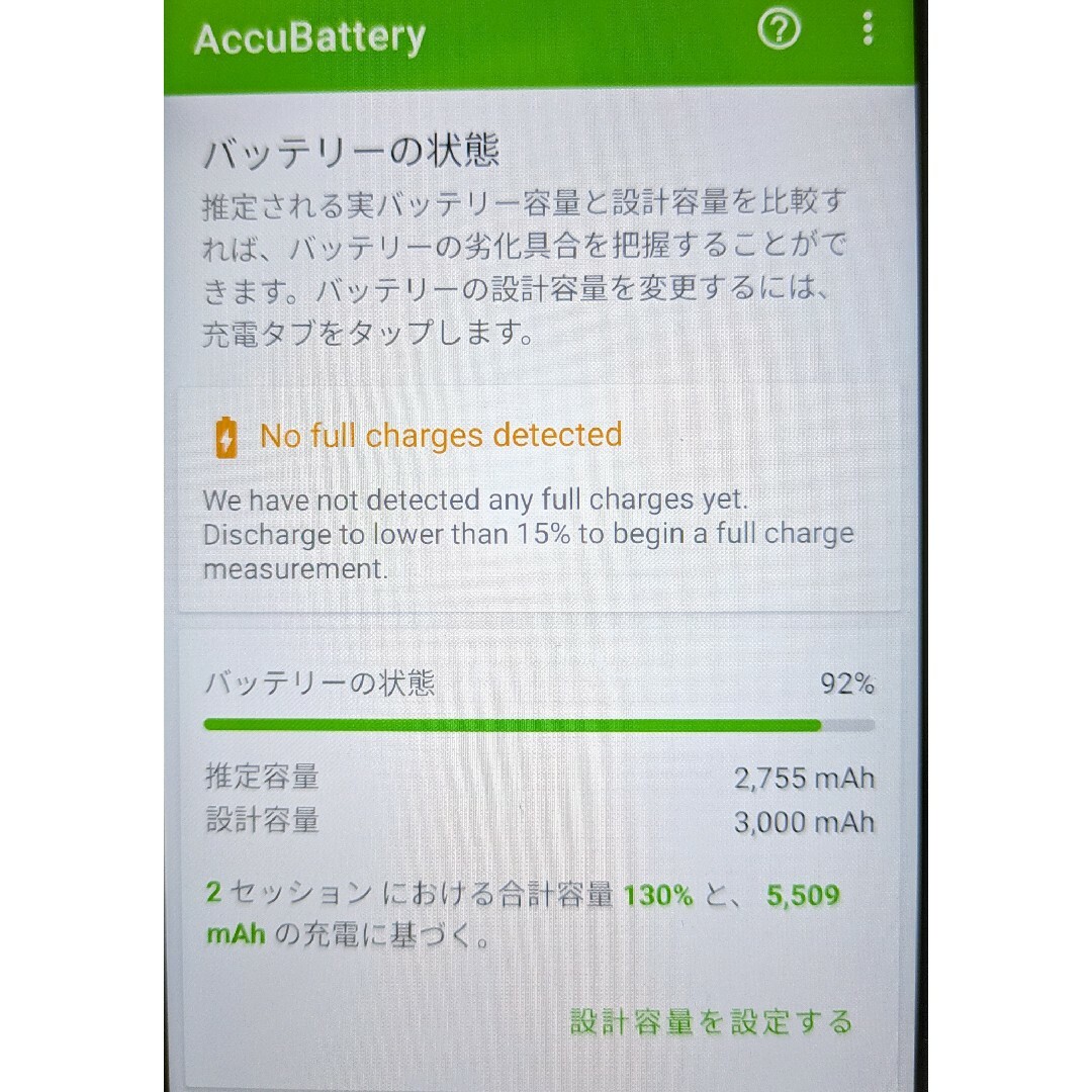 Motorola(モトローラ)のMotorola moto g7 XT1962-5 Clear White スマホ/家電/カメラのスマートフォン/携帯電話(スマートフォン本体)の商品写真