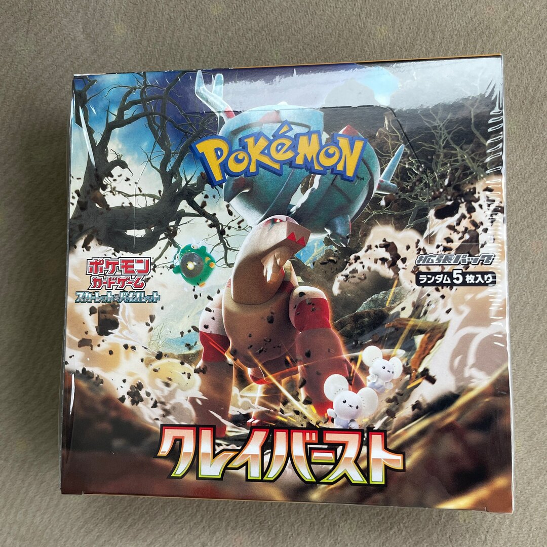 【新品未開封】ポケモンカード クレイバースト1BOX シュリンクあり