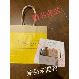 ロクシタン(L'OCCITANE)の【新品】ロクシタン　ギフトセット　紙袋(ハンドクリーム)