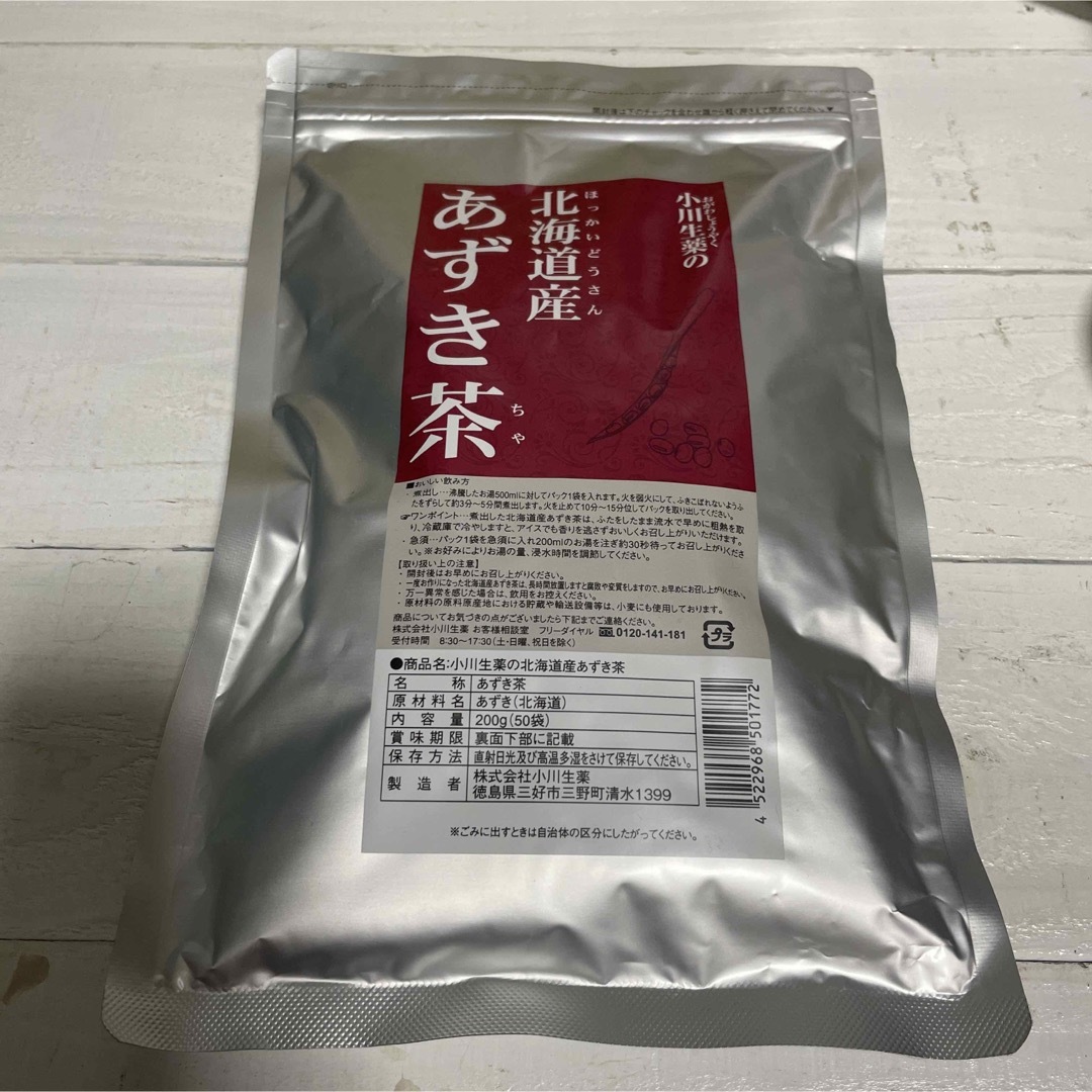 小川生薬(オガワショウヤク)の小川生薬の北海道産　あずき茶 食品/飲料/酒の健康食品(健康茶)の商品写真