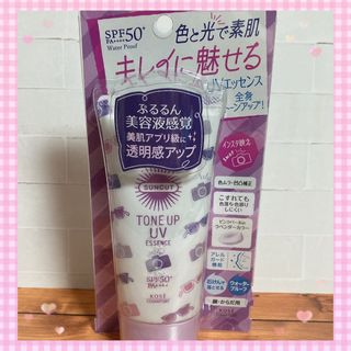 コーセー(KOSE)のサンカット　トーンアップ　UVエッセンス　ラベンダー(日焼け止め/サンオイル)