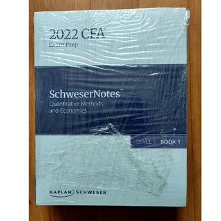 CFA Level 2 KAPLAN SCHWESER Notes テキスト一式