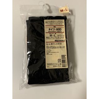 ムジルシリョウヒン(MUJI (無印良品))の【新品】無印良品　マタニティタイツ　80デニール(マタニティタイツ/レギンス)