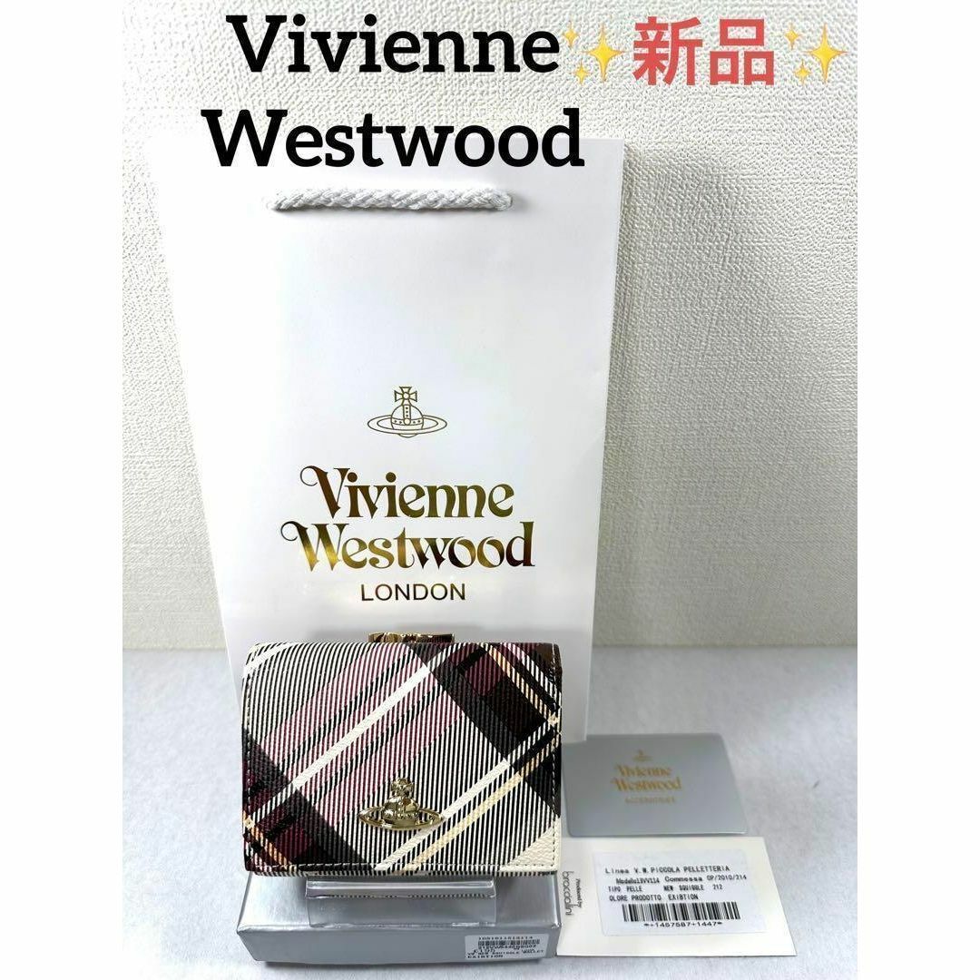 Vivienne Westwood(ヴィヴィアンウエストウッド)の【ショッパー付き】ヴィヴィアンウエストウッド　財布ブラック　コンパクト　がま口 レディースのファッション小物(財布)の商品写真