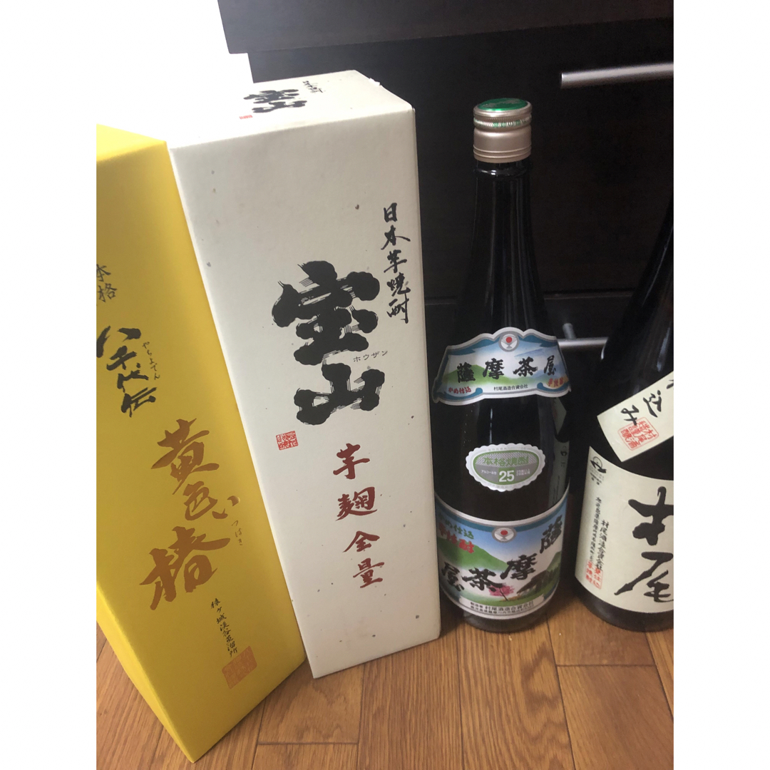 安く 買う 方法 芋焼酎 一升瓶６本 村尾 川越 紫赤兎馬宝山全量芋麹