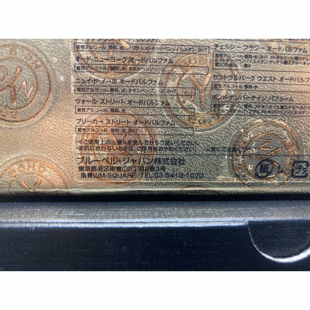 Bond No.9 ボンドナンバーナイン 限定ミニ香水10個セット 新品未使用
