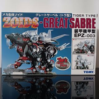 TOMY ZOIDS メカ生体ゾイド ジークドーベル DPZ-13　1989年製