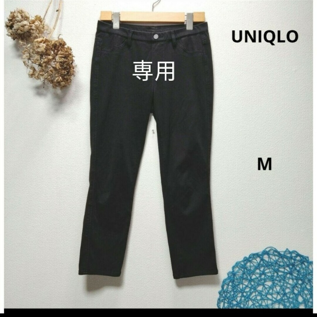 UNIQLO(ユニクロ)のス様専用　UNIQLO ユニクロ　ウルトラストレッチクロップドレギンスパンツ レディースのパンツ(カジュアルパンツ)の商品写真