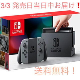 任天堂 Switch Joy-Con (L) / (R) グレー (家庭用ゲーム機本体)