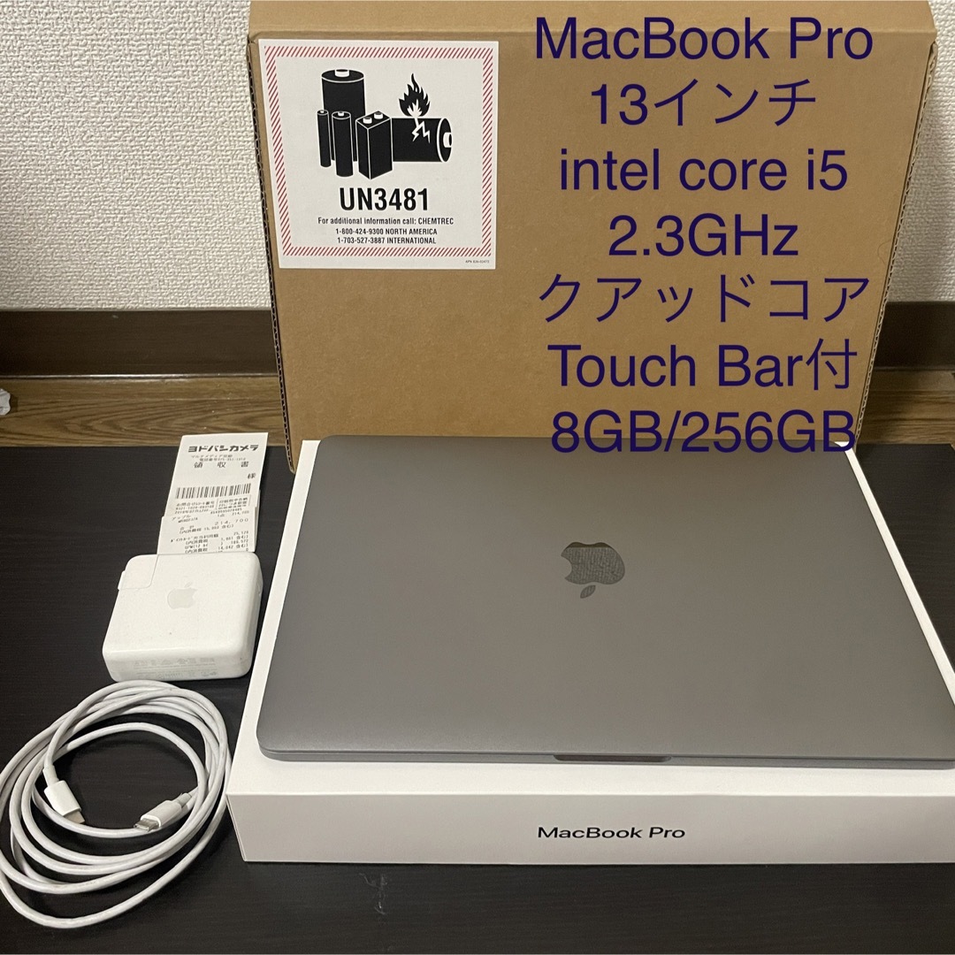 Apple MacBook Proスペースグレイ  ［MR9Q2J/A］2018