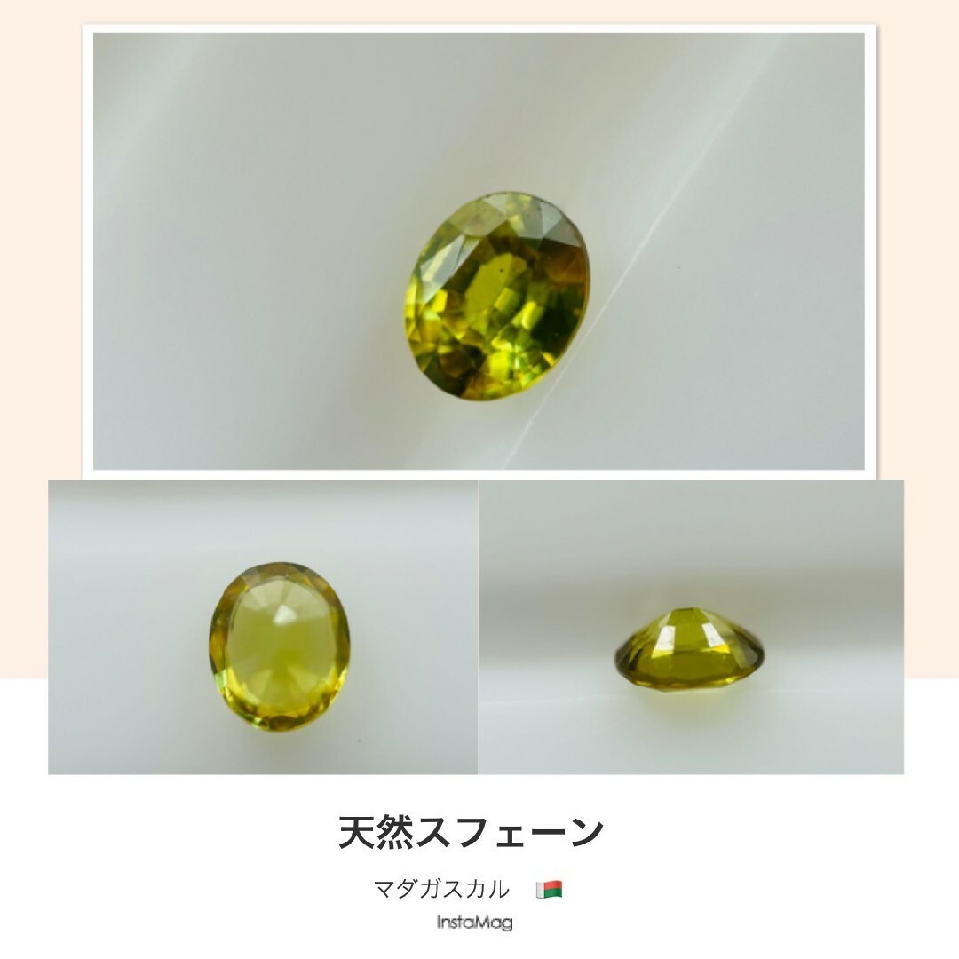 (R0614-4) 『グリーン』天然スフェーン　ルース　0.278ct 8