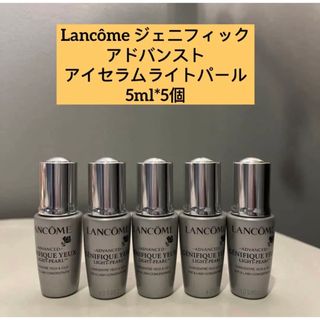 ランコム(LANCOME)のジェニフィックアドバンスト　アイセラム　ライトパール　アイアンドラッシュ(アイケア/アイクリーム)