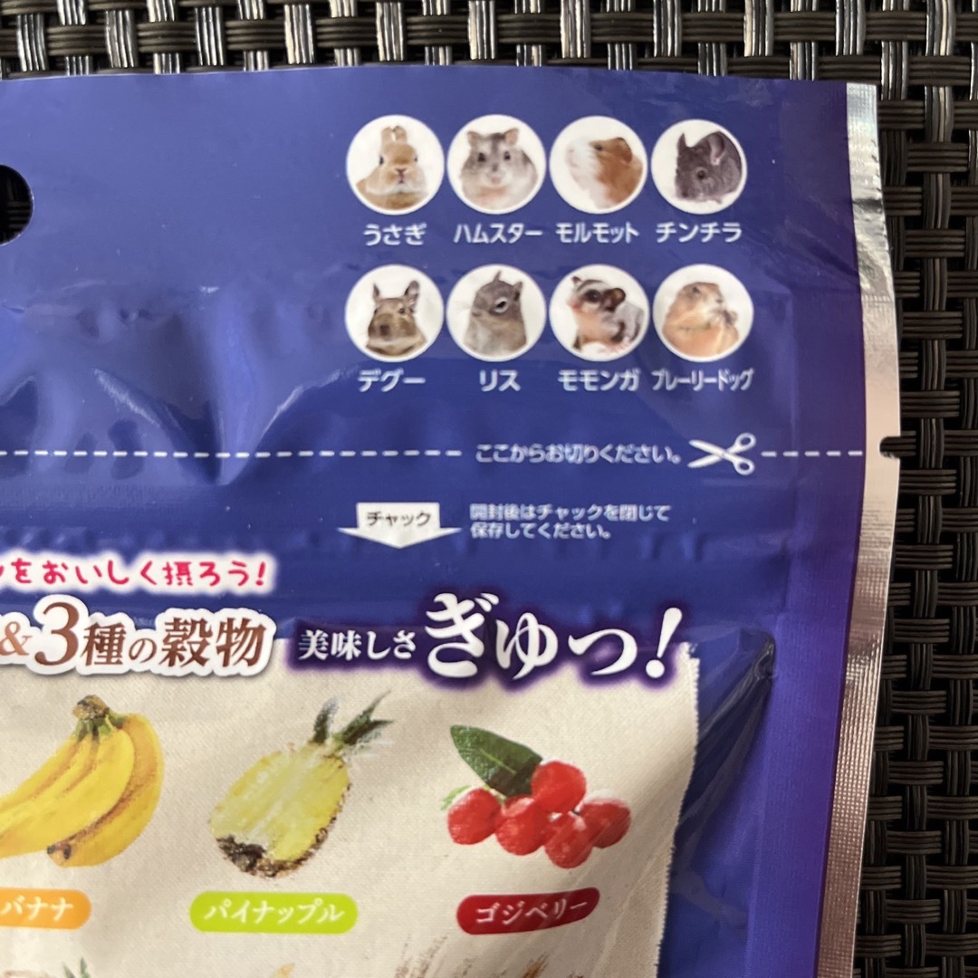 永遠の定番モデル ひかりハムハム100gと果実のおたより パイン 人気