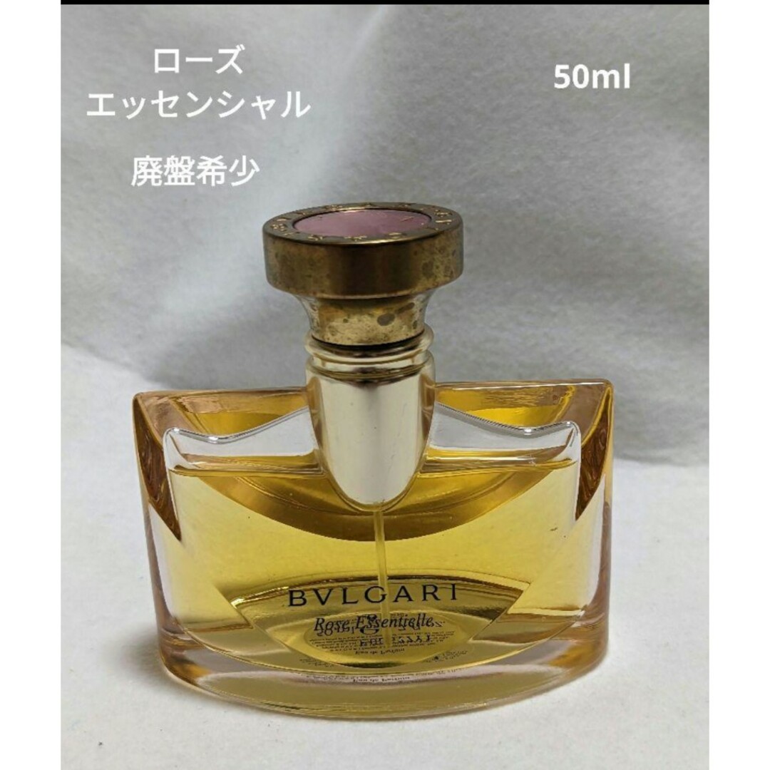 BVLGARI ブルガリ ローズ エッセンシャル オーデパルファム 50ml