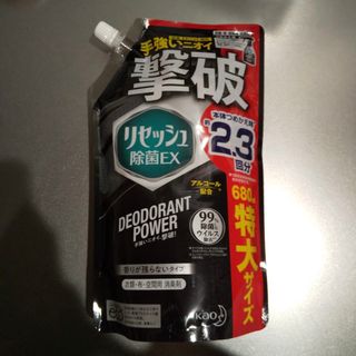 リセッシュ　詰め替え(日用品/生活雑貨)