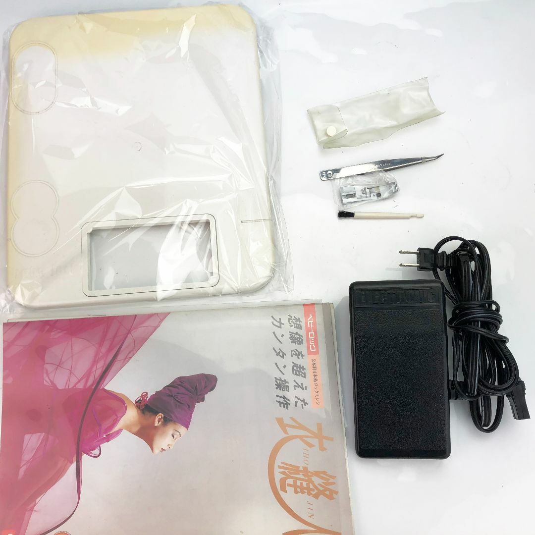 整備品】ベビーロック 衣縫人 2本針4本糸ロックミシン BL-55