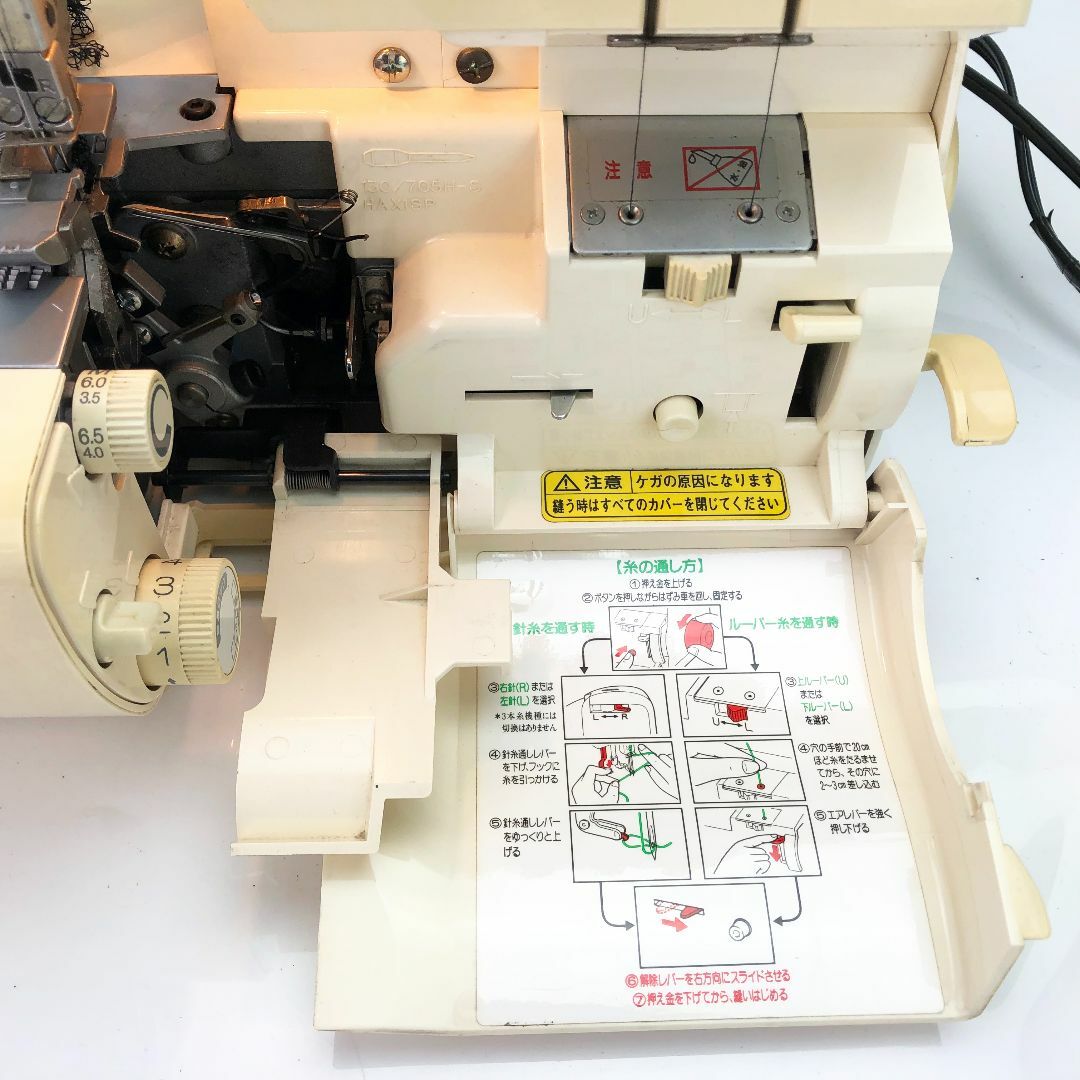 【中古・整備品】ベビーロック 衣縫人 2本針4本糸ロックミシン BL-55 【中古・整備品】ベビーロック 衣縫人 2本針4本糸ロックミシン BL-55