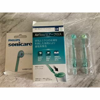 フィリップス(PHILIPS)のPHILIPS フィリップス ソニッケアー HX8012/01(その他)