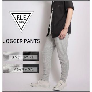 エドウィン(グレー/灰色系)の通販 600点以上 | EDWINを買うならラクマ