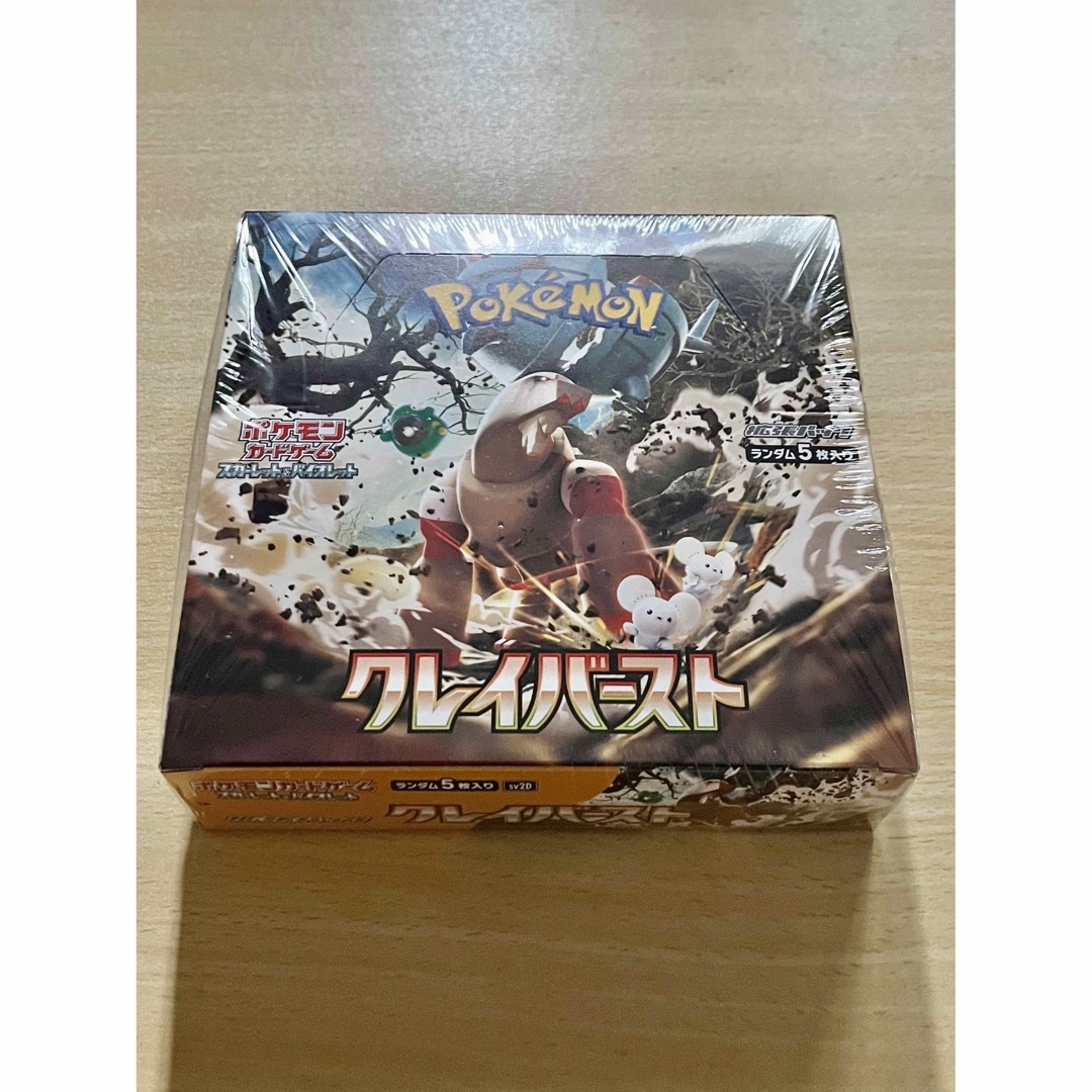 エンタメ/ホビーシュリンク付き　ポケモンカードゲーム クレイバースト 1BOX