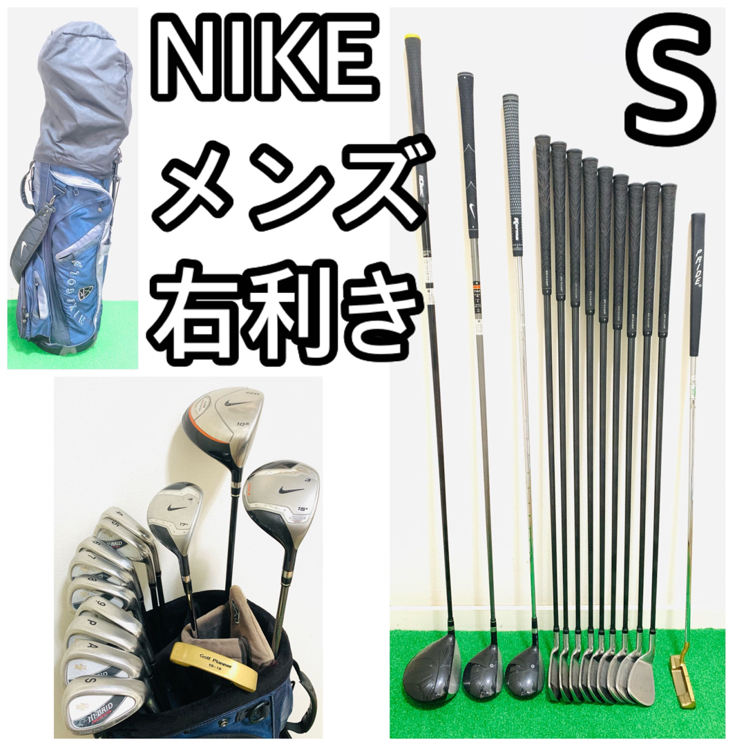 独特な店 5125 NIKE S ナイキ メンズ 右利き ゴルフクラブフルセット