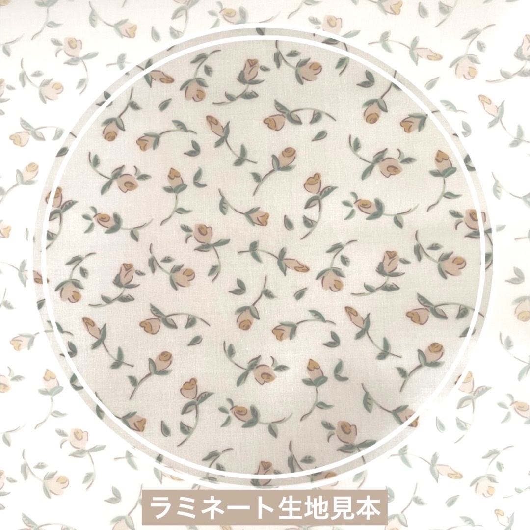 ラミネート 生地見本 ②その他